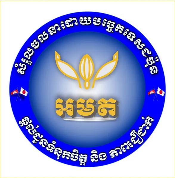 amt.logo_result