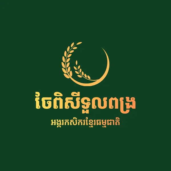 jepisey-logo_result